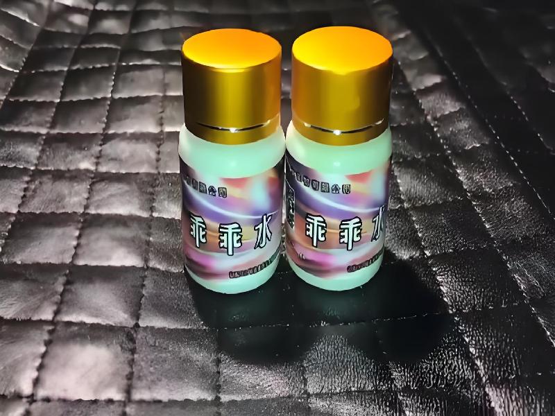 女士专用红蜘蛛7616-7cs型号